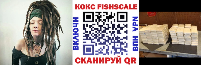 Купить наркоту Заволжск Каннабис  Альфа ПВП  Меф  КОКАИН 