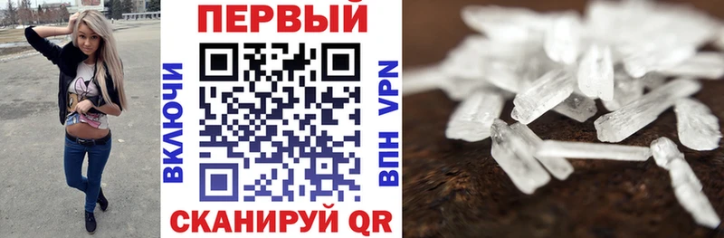АМФЕТАМИН Premium  Заволжск 
