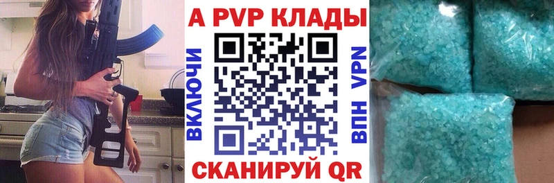 хочу наркоту Заволжск МЕГА ссылки Alfa_PVP крисы CK