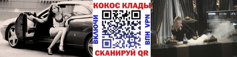 Кокаин FishScale  Заволжск 