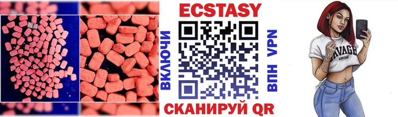 где купить   Заволжск  Экстази TESLA 