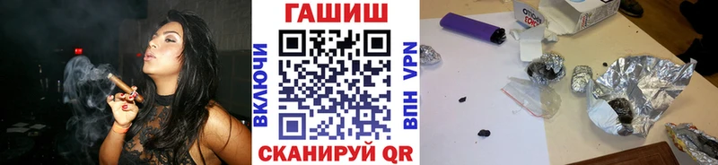 Гашиш Изолятор  OMG сайт  Заволжск 