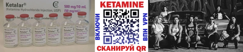 КЕТАМИН ketamine где можно купить наркотик Заволжск