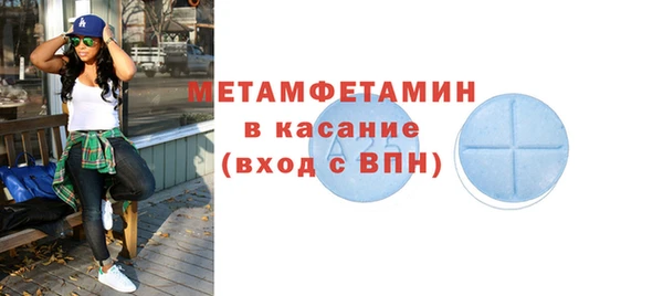 дурь Краснослободск