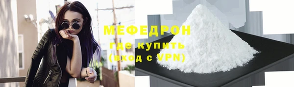mdpv Красноперекопск