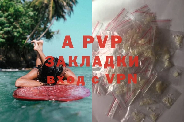 mdpv Красноперекопск