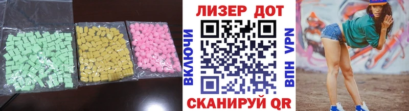 ЛСД экстази ecstasy  kraken зеркало  Заволжск 