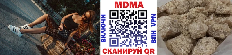 МДМА Molly  Заволжск 