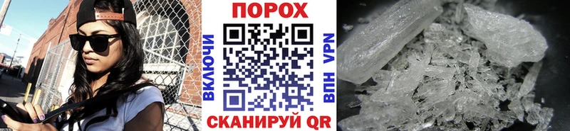 Метамфетамин мет  Заволжск 