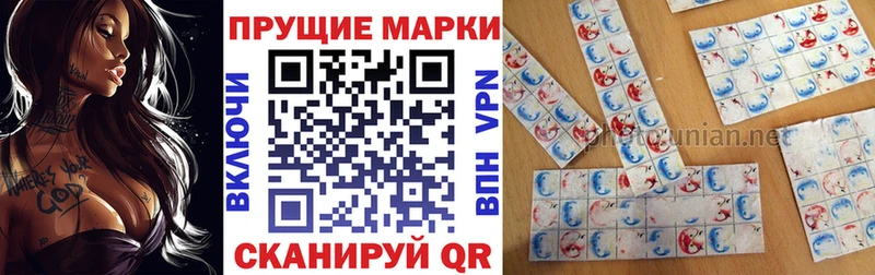 Марки NBOMe 1500мкг  цена наркотик  Заволжск 