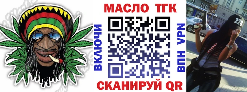 Дистиллят ТГК вейп  как найти закладки  ОМГ ОМГ зеркало  Заволжск 